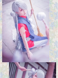 Star's Delay to December 22, Coser Hoshilly BCY Collection 3(63)